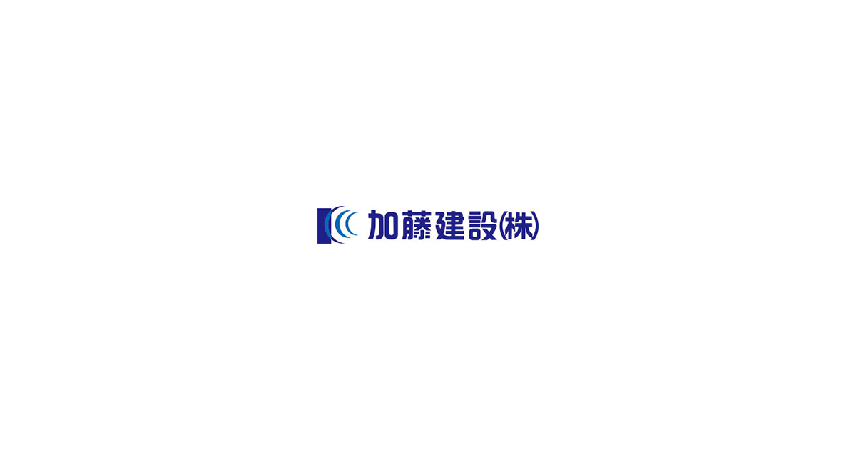 加藤建設株式会社の外観
